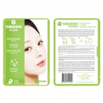 Маска для лица с авокадо Yamaguchi Avocado Mask