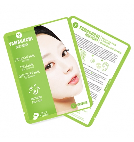 Маска для лица с авокадо Yamaguchi Avocado Mask