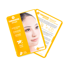 Маска для лица с экстрактом лимона Yamaguchi Lemon Mask